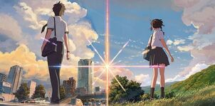 Twoje imie. Kimi no na wa.