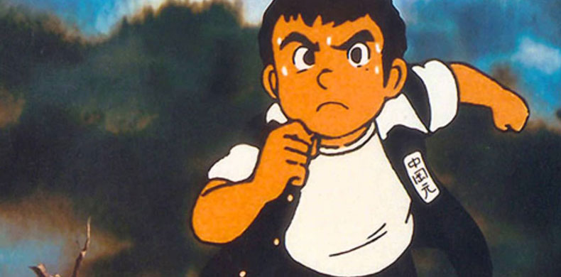 Barefoot Gen