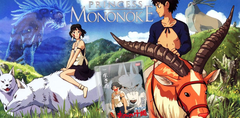 Mononoke Hime