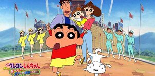 The Crayon Shin Chan