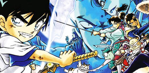Yaiba