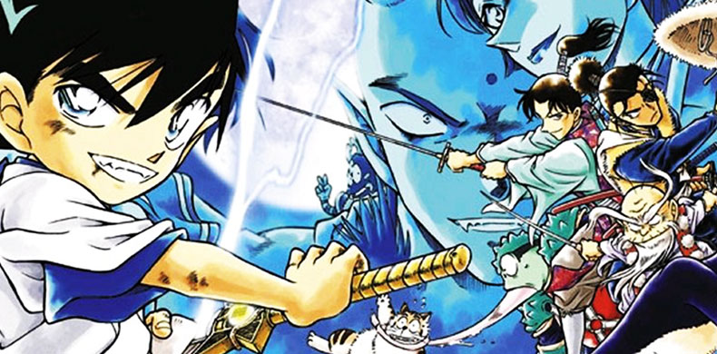 Yaiba