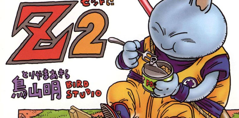 Neko Majin Z